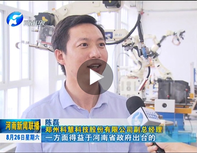 首页| 918博天堂中国官方网站