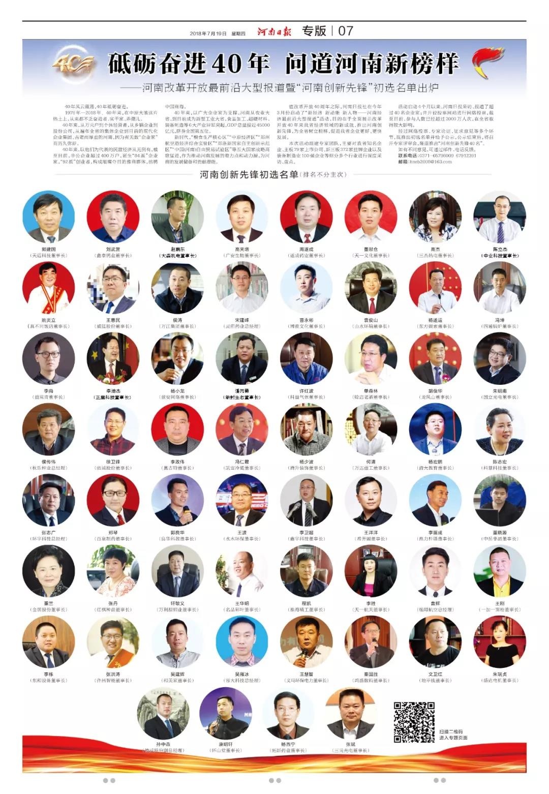 首页| 918博天堂中国官方网站