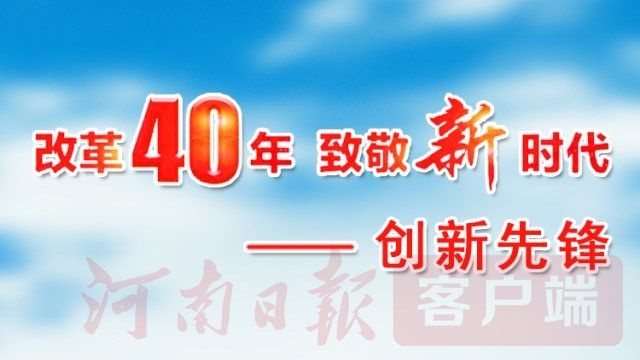 首页| 918博天堂中国官方网站