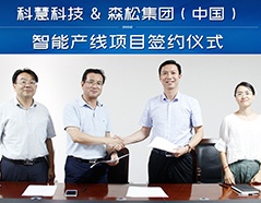 首页| 918博天堂中国官方网站