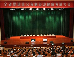 首页| 918博天堂中国官方网站