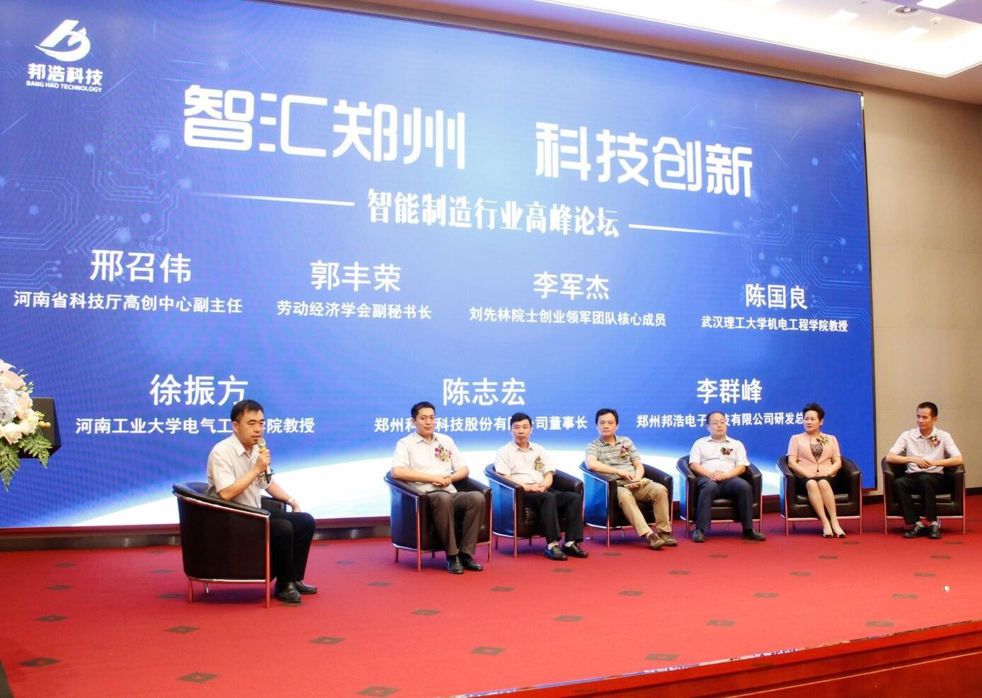 首页| 918博天堂中国官方网站