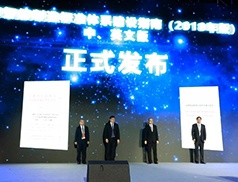 首页| 918博天堂中国官方网站