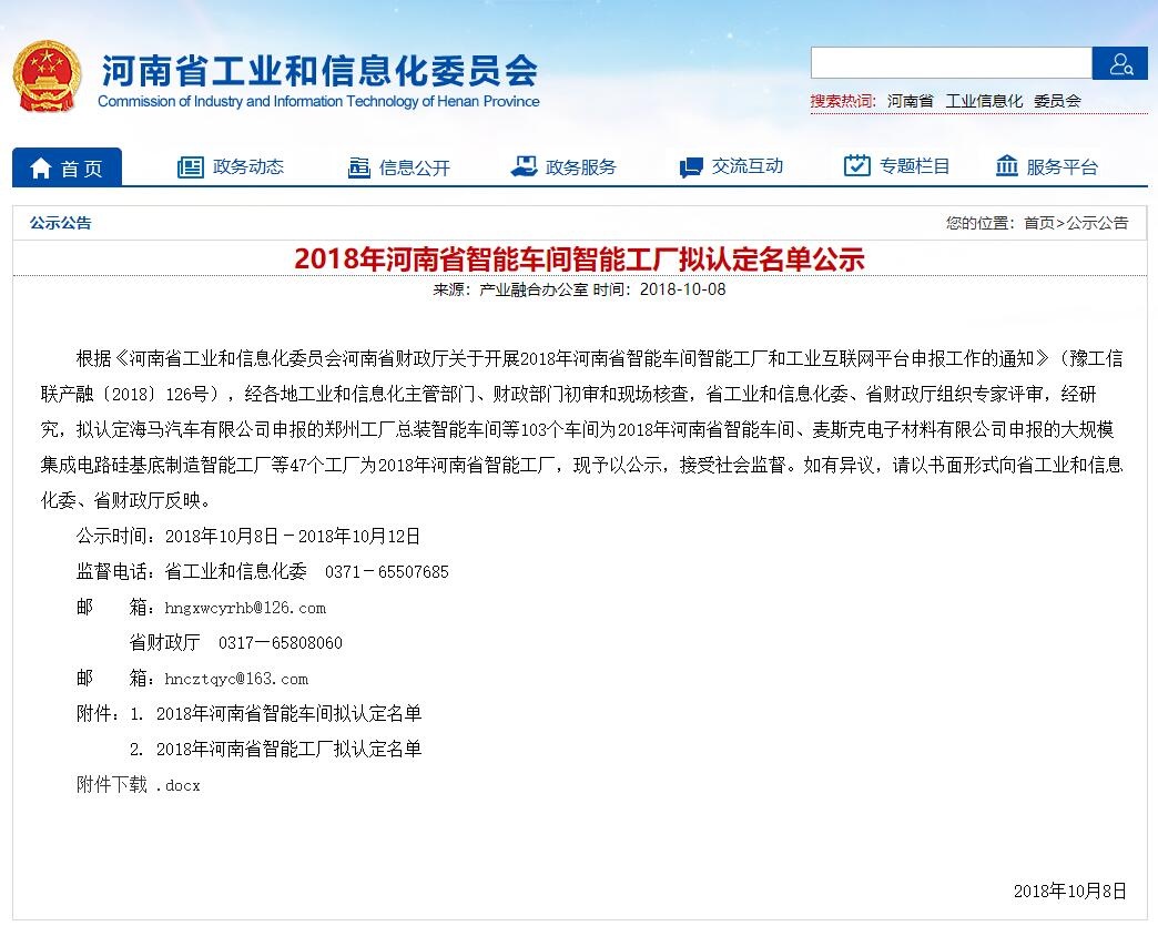 首页| 918博天堂中国官方网站