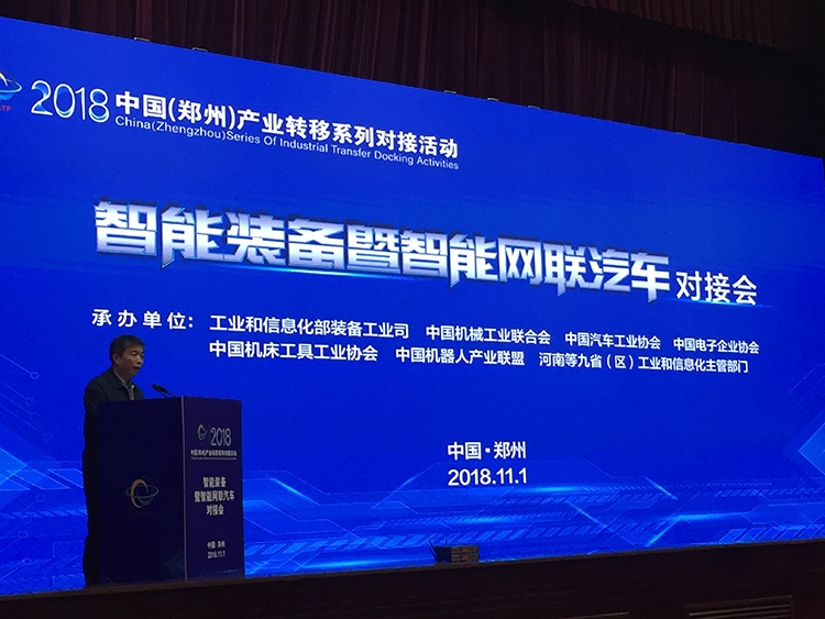 首页| 918博天堂中国官方网站