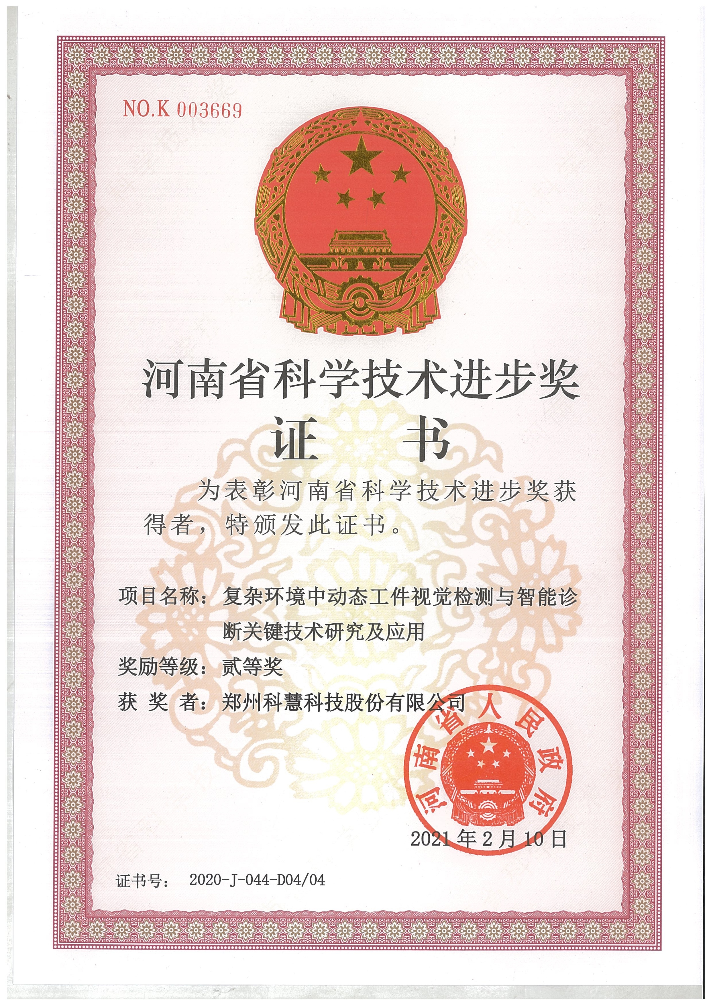 首页| 918博天堂中国官方网站