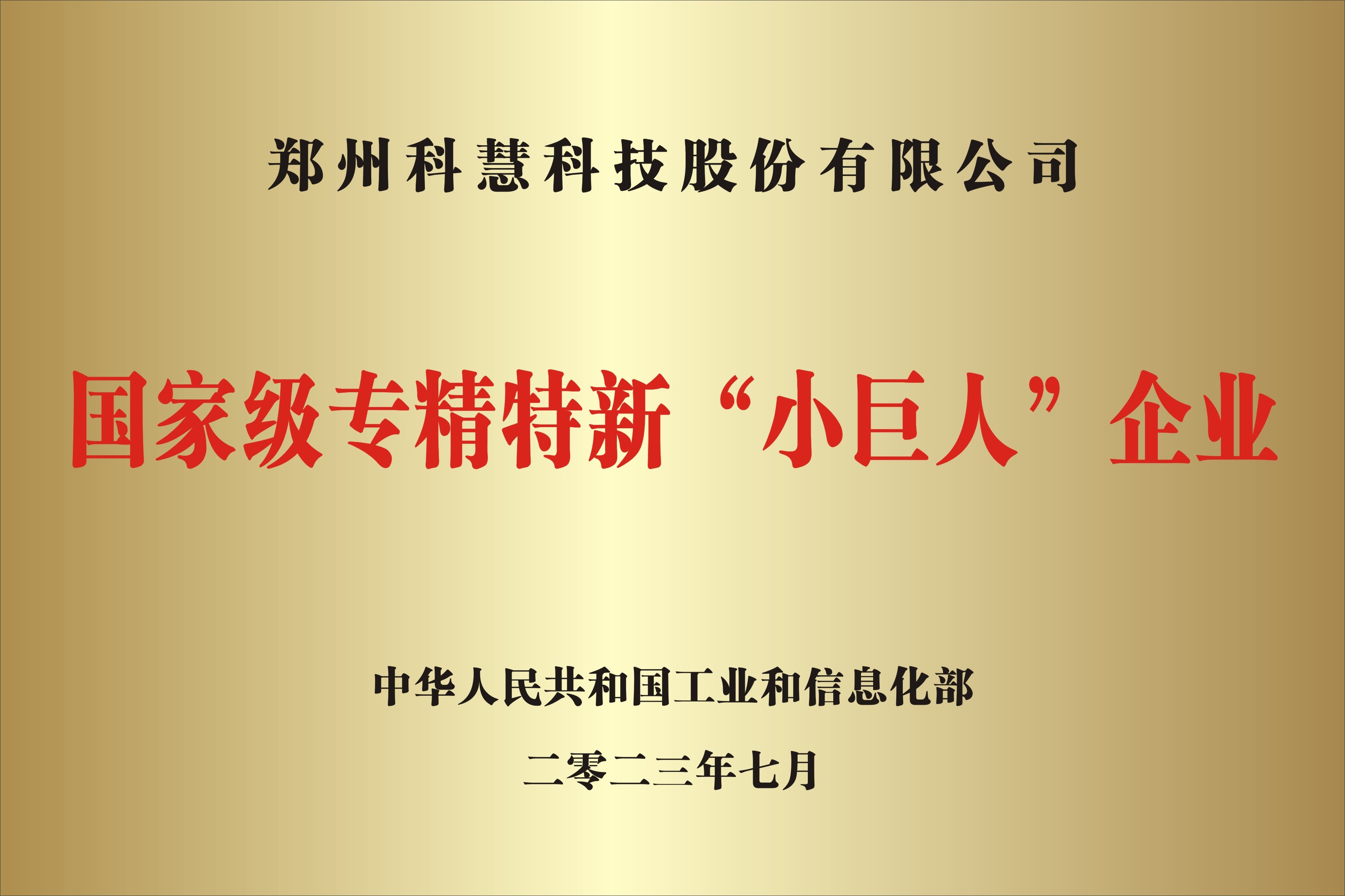 首页| 918博天堂中国官方网站